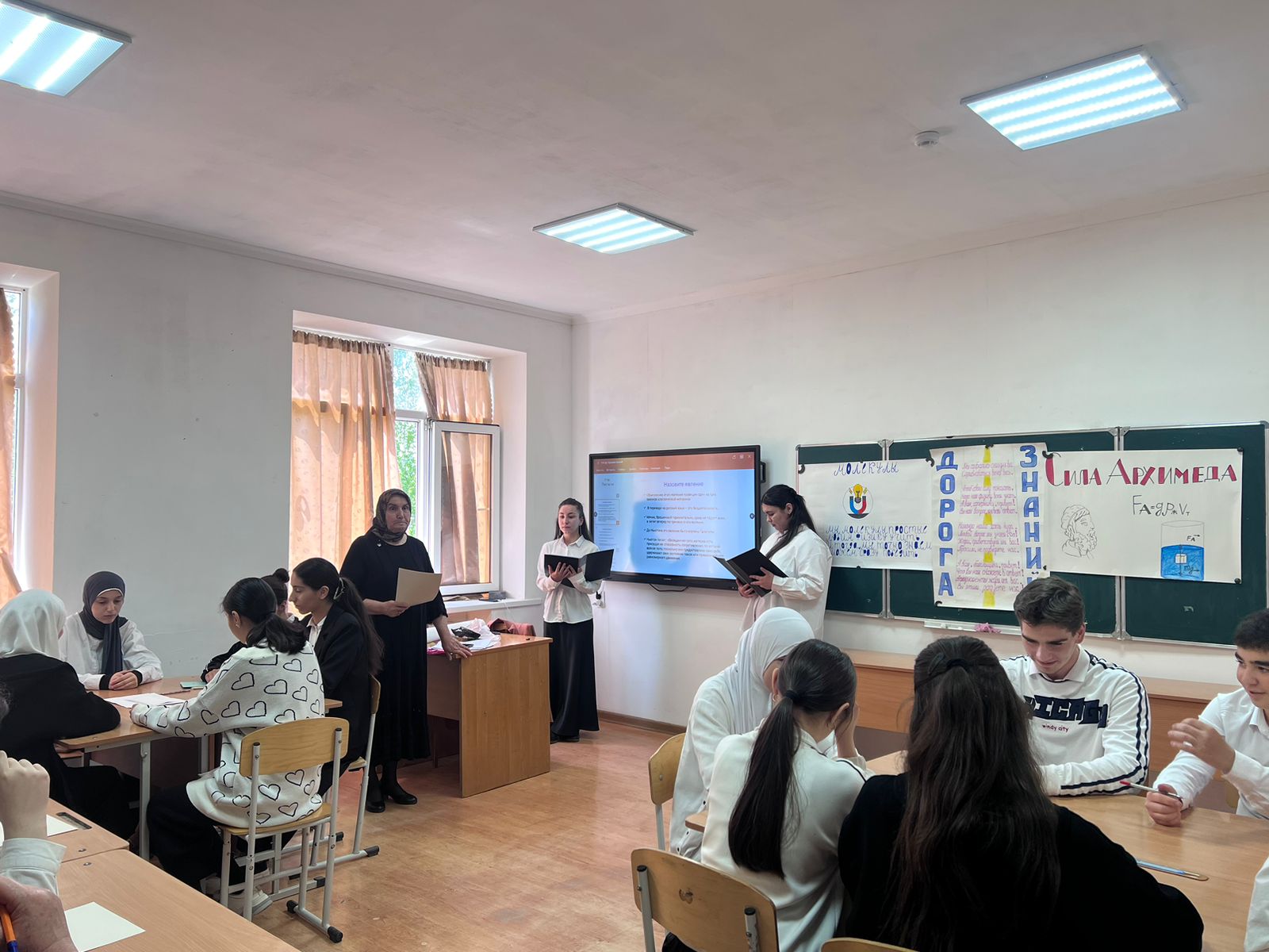 Практикум по решению контекстных задач.