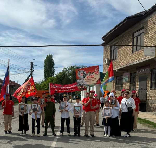 Бессмертный полк в МКОУ «Куйсунская СОШ».: память сильнее времени!.